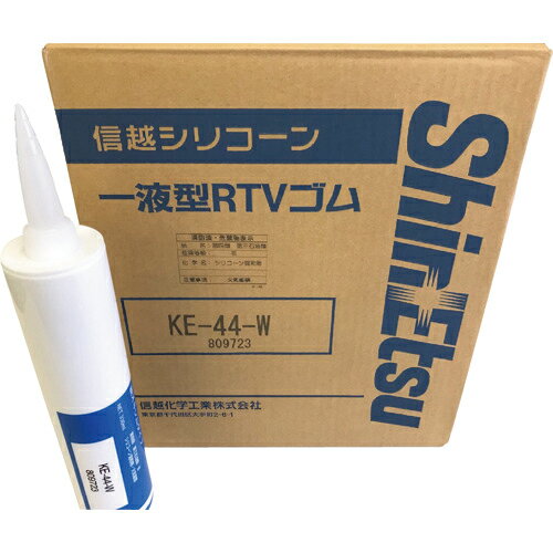 [工業用シーリング剤]信越化学工業（株） 信越 一般電気用RTVゴム 白 330ml KE44W-330 1本【814-8133】