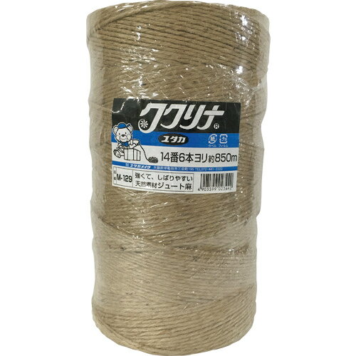 [ひも]（株）ユタカメイク　ユタカ　荷造り紐　ジュート麻バインダー用　14番　6本撚　850m　M129　1個..