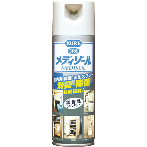 [消臭剤]呉工業（株） KURE　除菌・消臭剤　メディゾール　無香性　200ml NO1087 1個【836-2231】のサムネイル
