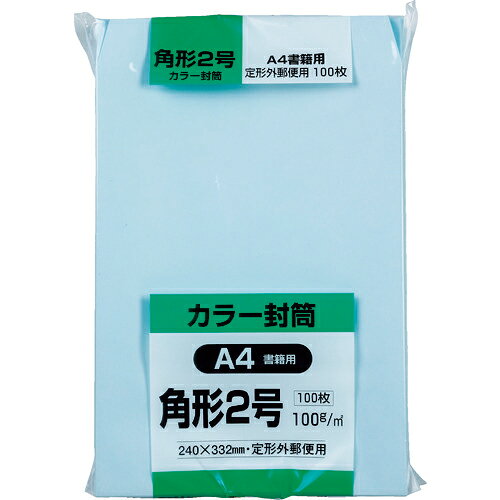 【特長】●豊富なカラーで人気のHiソフトカラー封筒です。【仕様】●サイズ：角2●色：ブルー●縦(mm)：332●横(mm)：240●幅(mm)：240●奥行(mm)：332【原産国（名称）】日本【質量】2000.000【質量単位】G【JANコード】4536858232110【メーカー名】（株）キングコーポレーション【関連キーワード：ものづくりのがんばり屋楽天市場店　オフィス・住設用品　文具・事務用品　帳票・封筒　封筒　KING CORPORATION　KING CORP　Envelope　Office Supplies?Storages　StationeryForms, EnvelopesEnvelopes】