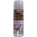 [建築・内装用補修剤]トーヨーマテラン（株） MATERAN　スプレーセメント　200ml　ダークグレー NO105271 1本【331-7994】