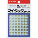 【特長】●ファイル、資料、スクラップ、備品の分類に便利です。●マイタックラベルはのりも水もいらず、そのまますぐ貼れるのが特長です。●1パック入数:700片（70片×10シート）●サイズ（ラベル1片）:8パイ【用途】●識別分類に【仕様】●色：金●面付：70片●1パック内：700片●ラベルサイズ直径(mm)：8●タイプ：丸型【仕様2】●丸型●10片×10シート入り(700片入り)●1片：8Φ【材質／仕上】●基材:金箔紙●粘着剤:アクリル系●はく離紙：ノンポリラミ紙【原産国（名称）】日本【質量】14.000【質量単位】G【JANコード】4987167001117【メーカー名】ニチバン（株）【関連キーワード：ものづくりのがんばり屋楽天市場店　OA・事務用品　ファイル　オフィス　文具　文房具　　事務用品　FILES】