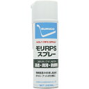 住鉱潤滑剤（株） 住鉱 スプレー（浸透・潤滑・防錆剤） モリRPSスプレー 330ml（500333） RPS 1本