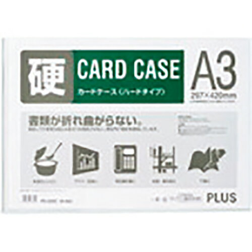 [名刺ケース]プラス（株） プラス 34463）カードケース ハード PC−203C A3 PC-203C 1枚【197-1093】