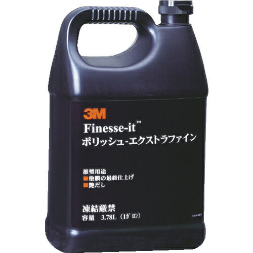 スリーエム　ジャパン（株）　3M　ポリッシュ　エクストラファイン　3．78L　POLISH E/FINE　1個