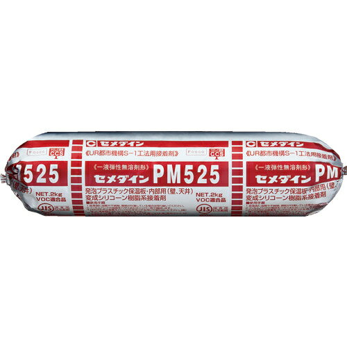 []ʳ  ȯˢݥꥹܡѡS1ˡ PM525 MP2kg RE232 RE-232 1ܡ374-9088