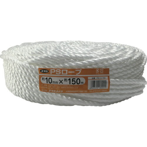 [ひも]（株）ユタカメイク ユタカ　荷造り紐　PSロープ大巻　10mm×150m　PS10-150 1巻【397-7692】