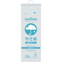 [傘袋]日本サニパック（株） サニパ