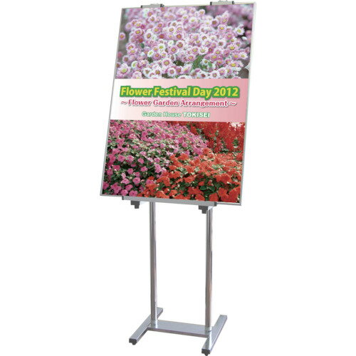 [パネルスタンド]常磐精工（株）　TOKISEI　PAパネルスタンド23TW‐B　ポールタイプ　片面　PA23TW-B　1台【819-0853】【代引不可商品】【別途運賃必要なためご連絡いたします。】【法人様方のみのお取扱いとなります】