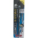 ■ ハイスドリル （株）ビック ツール BIC TOOL 鉄工用月光ドリル ブリスターパック 3．0mm SGP3.0 1本【152-9740】【代引不可商品】【メール便1個まで対象商品】