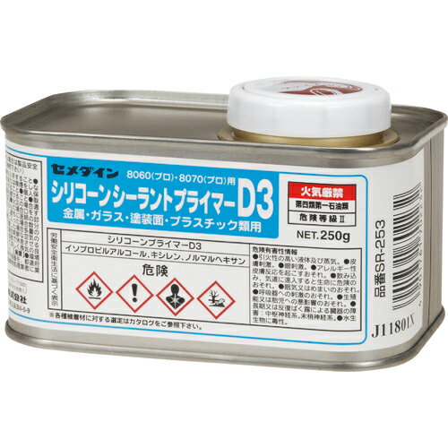 【特長】●シリコーンシーラント専用プライマーです。●8060プロ、8070プロ、8051Nの金属、塗装面、ガラスへの接着性を改善します。【用途】●金属、塗装面、ポリサルファイド、ガラス、プラスチックへの8060プロ、8070プロ、8051Nの接着性の改善。●非孔質部材（非多孔質面用）に。●塗装面 、金属、プラスチックなどの非多孔質面用に。【仕様】●色：淡黄色透明●推奨シーリング剤：シリコーンシーラント8060プロ、8070プロシリーズ●容量(g)：250●容量(kg)：0.25【仕様2】●シリコーン専用●缶タイプ●非多孔質面用（つるつる面）【材質／仕上】●主成分：n−ヘキサン【原産国（名称）】日本【質量】380.000【質量単位】G【JANコード】4901761702232【メーカー名】セメダイン（株）【関連キーワード：ものづくりのがんばり屋楽天市場店 化学製品 接着剤・補修剤 建築用シーリング剤 シーリング剤用プライマー CEMEDINE CO., LTD. CEMEDINE Silicone Primer D3 Chemicals Adhesives/Repairing Materials Sealing Materials】