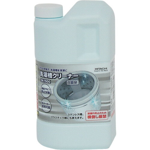 [洗濯ポンプ]（株）日立製作所 日立 洗濯槽クリーナー SK-1500 1本【269-0525】