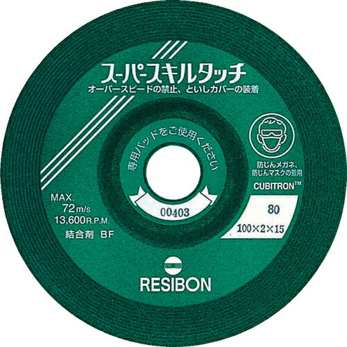 日本レヂボン（株） レヂボン　スーパースキルタッチSS　100×2×15　36　SS1002-36 25枚