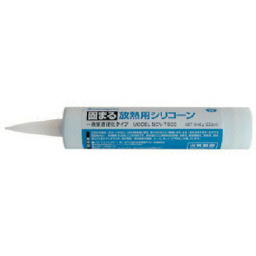 [放熱グリス]【送料無料】サンハヤト（株） サンハヤト　固まる放熱用シリコーン　SCV-T500 1本【404-6188】【お取り寄せ品】 【北海道・沖縄送料別途】【smtb-KD】