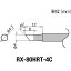 [ơ󷿤Ϥ]ŵȡʳ åȡ򴹥RX8꡼ˡ¦4mm RX-80HRT-4C 1ġ849-7000ۡԲľʡۡڥ᡼1Ĥޤоݾʡ