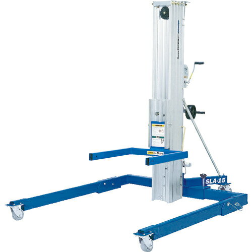 [フォーク式リフター（手巻式）]アルインコ（株）　アルインコ　スーパーリフトアドバンテージ　SLA-15..