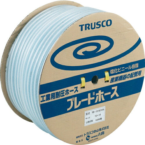 [工業用ホース]【送料無料】トラスコ中山（株） TRUSCO ブレードホース 6X11mm 100m TB-611D100 1巻【228-1716】【北海道・沖縄送料別途】【smtb-KD】