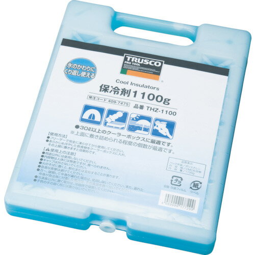 [保冷剤]トラスコ中山（株） TRUSCO　保冷剤　1100g　THZ-1100 1個【409-7475】