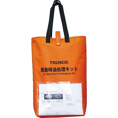 [吸収材キット]トラスコ中山（株）　TRUSCO　緊急時油処理キット　S　TOKK-S　1S（1S）【764-7794】