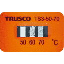 ■[温度管理用示温材]トラスコ中山（株）　TRUSCO　温度シール3点表示不可逆性50℃〜70℃（40枚入り）　TS3-50-70　1袋【114-5419】【代引不可商品】【メール便1個まで対象商品】