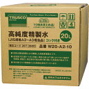 楽天ものづくりのがんばり屋★[精製水]トラスコ中山（株） TRUSCO 高純度精製水 20L コック付 JIS規格A2〜3相当品 10箱お纏め品 W20-A2-10 1S【代引不可商品】【お取り寄せ品】