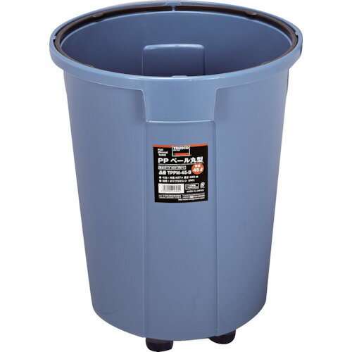 ★[ゴミ箱]トラスコ中山（株） TRUSCO　PPペール丸型90L　TPPM-90-B 1個【437-7893】【代引不可商品】