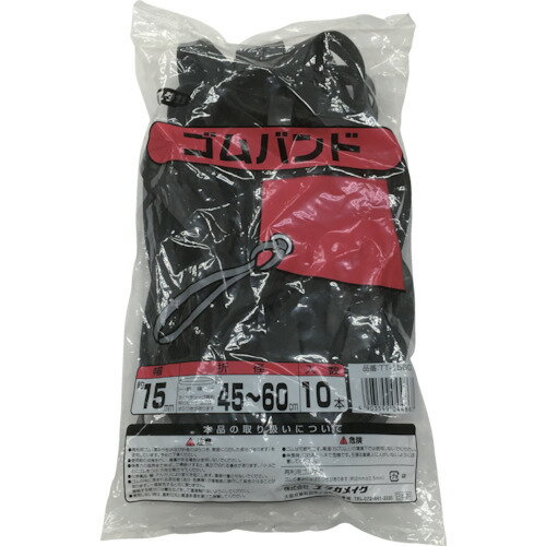 [ゴムバンド]（株）ユタカメイク ユタカメイク ゴムバンド 15mm×約45～60cm 10本入 TT-1560 1袋【827-8870】
