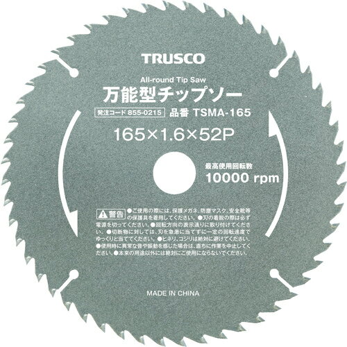 ■[チップソー（多種材用）]トラスコ中山（株）　TRUSCO　万能型チップソー　Φ100　TSMA100　1枚【855-0..