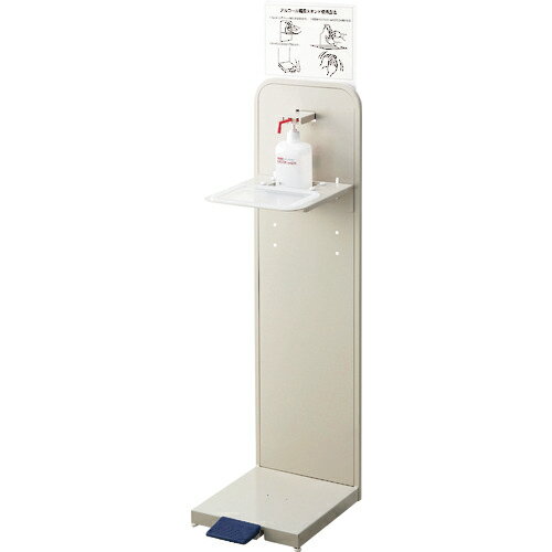 ★[自動手指消毒器]山崎産業（株） コンドル　アルコール噴霧機F　YE-08L-ID 1台【375-6556】【代引不可..