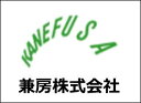 兼房(カネフサ)　エース　替刃チップ　ボーリングチップ　替刃No.B40-R　寸法L18.6　寸法W12　寸法T1.5　包装：C　781-0098-900　10枚入　1ケース