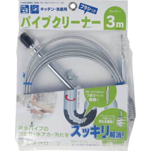 [水道配管用品]【排水パイプのつまり解消に・ブラシ付で、パイプの内側に付いた汚れを落とします！】（..