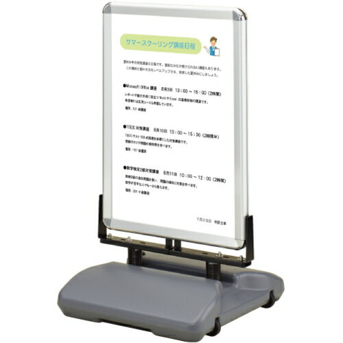 [パネルスタンド]シンエイ（株） シンエイ　ローリングベースPG44R　A1サイズ　パックシート付　シルバ..