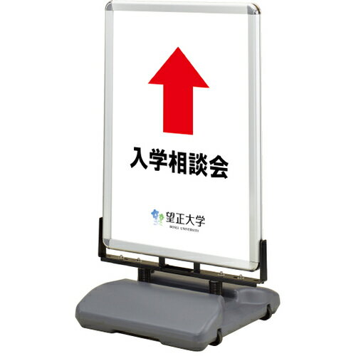 [パネルスタンド]シンエイ（株） シンエイ　ローリングベースPG44R　B1サイズ　パックシート付　シルバ..