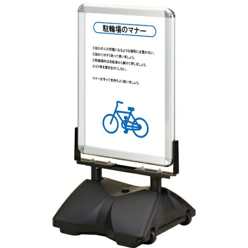 [パネルスタンド]シンエイ（株） シンエイ　ローリングベースPG44R　B2サイズ　パックシート付　シルバ..