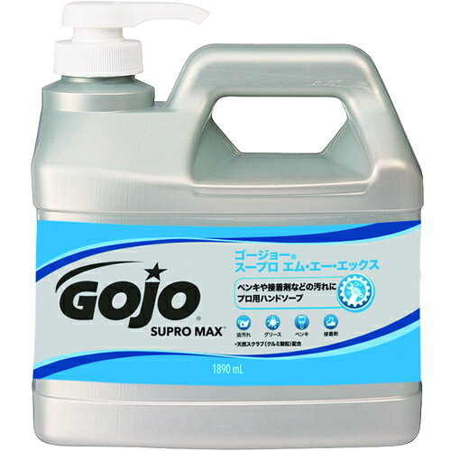 [ハンドソープ]ゴージョージャパン（株） GOJO ゴージョー スープロ エム・エー・エックス ハンドクリーナー 1890mL（ポンプボトル） 0972 1個