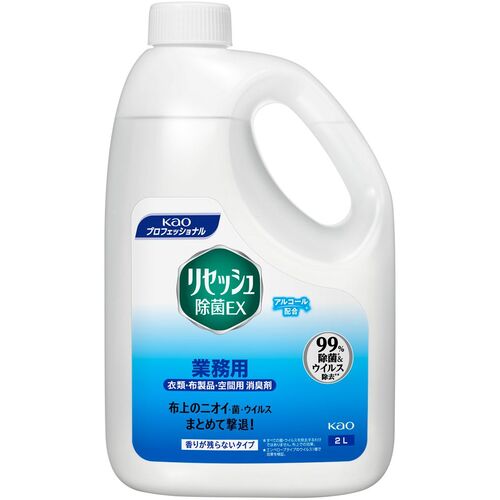 [消臭剤]花王（株） Kao 業務用リセッシュ除菌EX 香りが残らない 2L 503381 1個【400-5023】