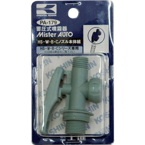 [ʮ̸ѥѡ]ʳ˹ʡʡHSWΥΥߡPA-1791ġ793-1182