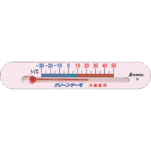 ■【3個までメール便で発送可能】[温度計]【冷蔵・冷凍適温が色分けされている 裏面マグネット・両面粘着剤スポンジ付！】シンワ測定（株） シンワ 温度計冷蔵庫用A 72532 1個【代引不可】
