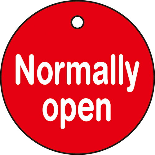 ■（株）日本緑十字社 緑十字 バルブ開閉札 Normally open（赤） 50mmΦ 両面表示 PET 151120 1枚