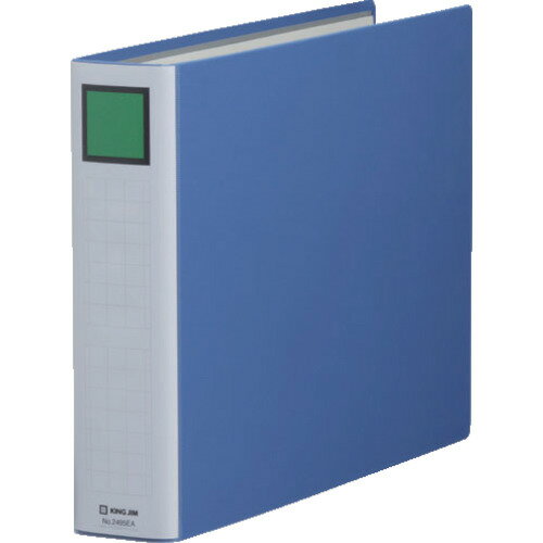 [パイプ式ファイル]（株）キングジム KING JIM キングファイルSDDE B4E 青 1冊【828-0897】