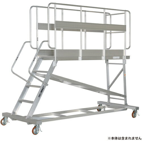 [荷役用作業台用オプション]（株）ピカコーポレイション PiCa 連結式大型作業台 手すりフルセット 1S【..