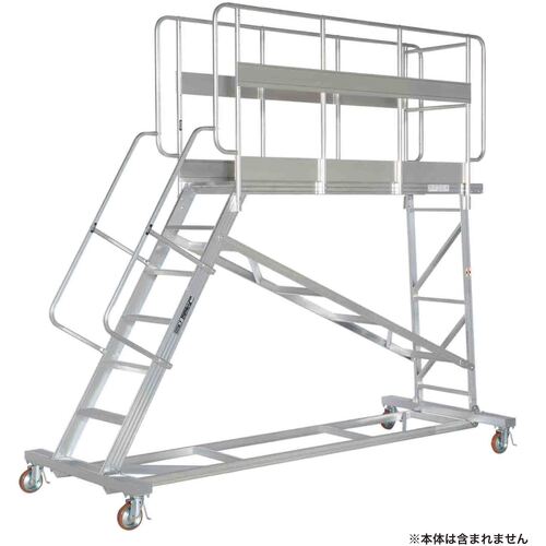 [荷役用作業台用オプション]（株）ピカコーポレイション PiCa 連結式大型作業台 手すりフルセット 1S【..