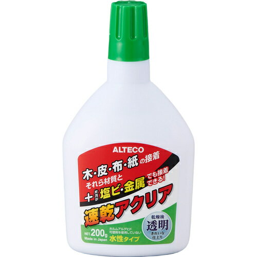 [接着剤1液タイプ]（株）アルテコ アルテコ 多用途水性接着剤 A02速乾アクリア 200g PAA02 1本【855-2872】