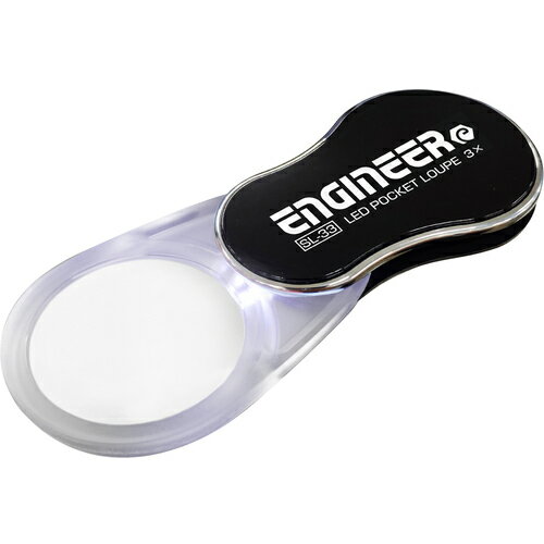■[ポケットルーペ]【LEDライト付きで対象物を明るく拡大！】（株）エンジニア ENGINEER LEDポケットル..