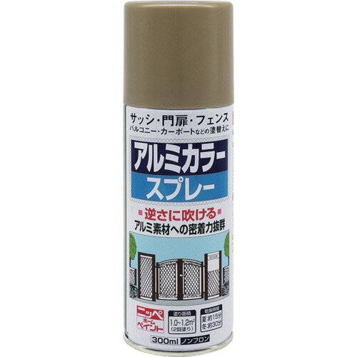 [ラッカースプレー]ニッペホームプロダクツ（株） ニッぺ アルミカラースプレー 300ml ステンカラーメタリック HTE114−300 4976124326103 1本