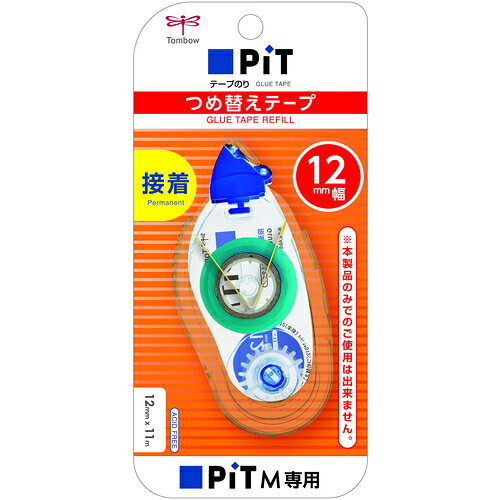 【特長】●軽い力でしっかり貼れます。●手を汚さずワンタッチで簡単につめ替えできます。●一般紙や封筒の接着など、事務作業に使用できます。【仕様】●テープ幅(mm)：12●テープ長さ(m)：11●適合本体：PN-MS12【仕様2】●ピットテープMS12用つめ替え●エコマーク適合品【材質／仕上】●ヘッド：ABS樹脂●ケース：再生スチロール樹脂●小ギア：再生ABS樹脂【原産国（名称）】タイ【質量】20.000【質量単位】G【グリーン商品】【エコ対象商品】【JANコード】4901991651560【メーカー名】（株）トンボ鉛筆【関連キーワード：ものづくりのがんばり屋楽天市場店　オフィス・住設用品　文具・事務用品　のり・テープ・ハサミ　テープのり　TOMBOW　Tombow　Glue Tape　Office Supplies?Storages　StationeryGlues, Tapes, ScissorsGlue Sticks】