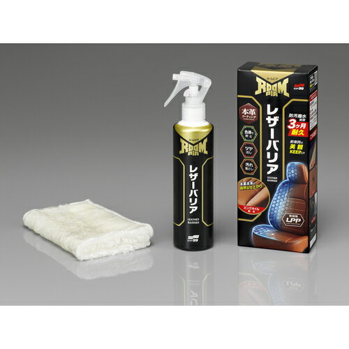 [ޡ꡼ʡ]ʳ˥ե99ݥ졼 SOFT99  롼ԥ 쥶Хꥢ 1ܡ195-2268