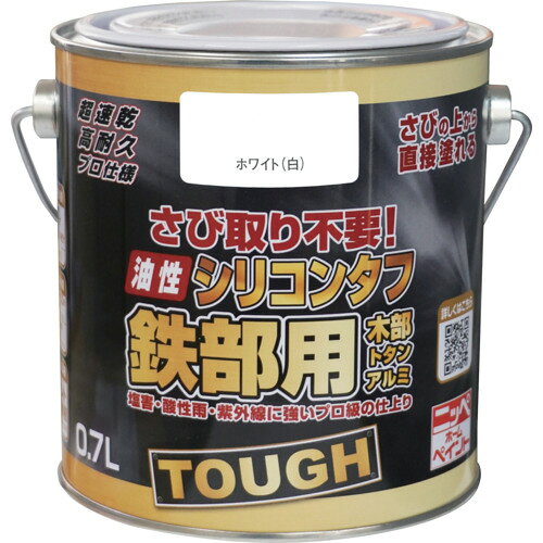 [建物用塗料（油性）]ニッペホームプロダクツ（株） ニッぺ 油性シリコンタフ 0．7L ホワイト HYS101−0．7 4976124217920 1缶【831-5256】