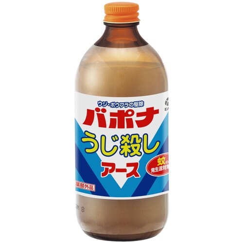 [殺虫剤]アース製薬（株） アース バポナ うじ殺し （液剤） 021915 1本【207-2570】