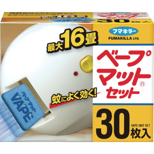 [殺虫剤]【約12時間効目が持続します！】フマキラー（株） フマキラー ベープマットセット30枚入 448719 1S【547-6301】